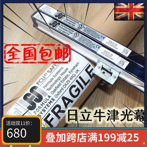 日立牛津光幕FCU0647CN01CN02电梯FCU0647RX原厂TX日滨HGP配件MCA