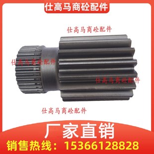 仕高玛减速机太阳轮310 2255搅拌机主机减速箱恒星齿轮 2322