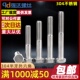 M12M14M16 外六角螺丝加长螺杆DIN931 304不锈钢外六角半牙螺栓