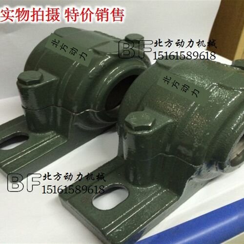 重型剖分式轴壳轴承座2316 2317 2318 2319 2320