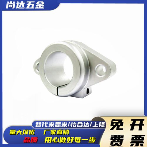 固定座SHFT错SHF10 12 15 16 20 25 30 35