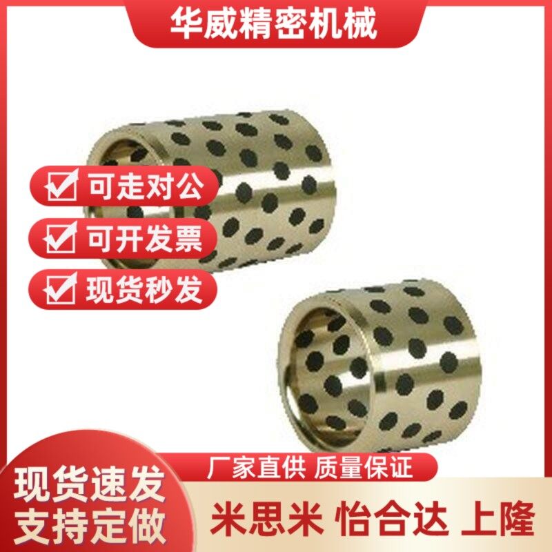 怡和达无油衬套 OFL01-d10/ 12-L8 10 d12 15 216 205 RVW30 35 4