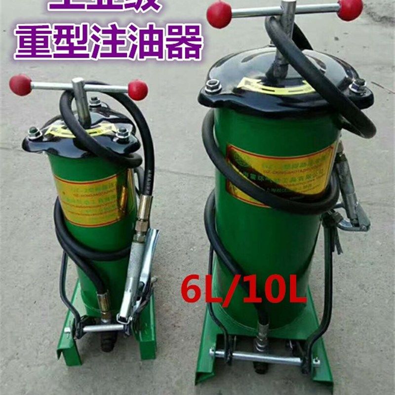 脚踏式黄油加注器工业脚踏式高压黄油机脚踩黄油枪油脂泵万向枪头,个性定制/设计服务/DIY,照片冲印/小卡定制,淘宝优惠券,粉丝福利购,淘宝优惠卷