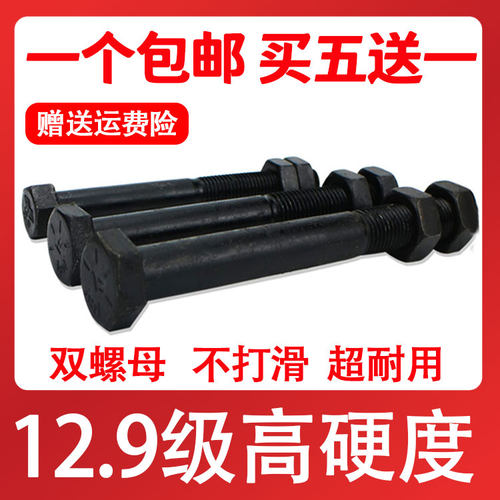 挖掘机配件小2松日立卡特三一大宇斗轴销六角螺丝罗丝螺栓12.9级