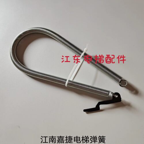 江南嘉捷电梯厅门弹簧 厅门弹簧 门头弹簧 拉簧钩子原装 电梯配件