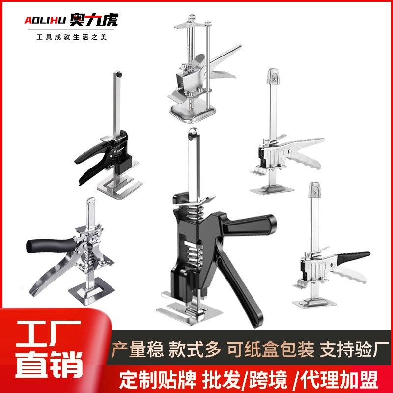 新款抬高器墙砖垫高顶高器柜子升降家用金属抬高器手动工具省力臂,饰品/流行首饰/时尚饰品新,其他DIY饰品配件,淘宝优惠券,粉丝福利购,淘宝优惠卷