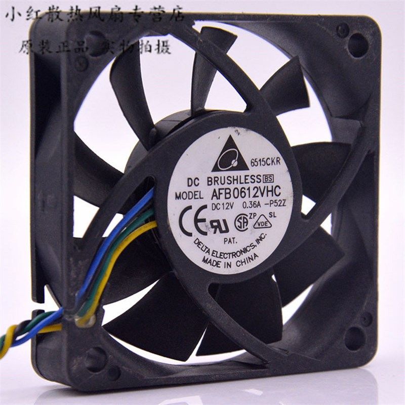 AFB0612VHC 台达风扇 6厘米 PWM温控 6015风扇 CPU风扇12V 0.36A,农用物资,苗木固定器/支撑器,淘宝优惠券,粉丝福利购,淘宝优惠卷