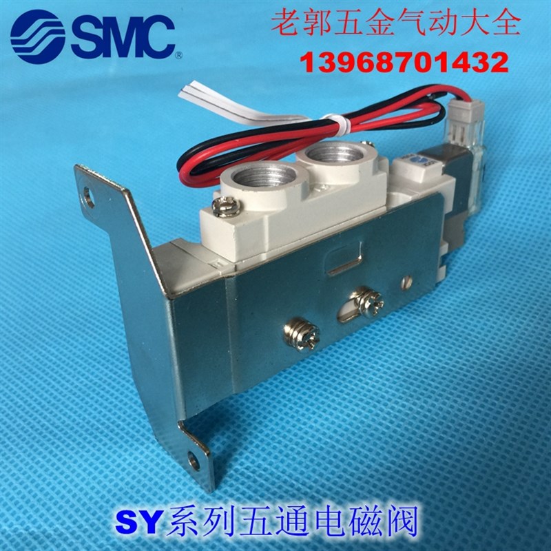 电磁阀 SY7120-3G 3GZ 3GD 3GO 3GZD 3GZE-02 C8 C10-F1 F2