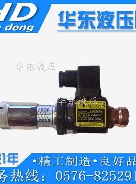CHENGXIN压力继电器JCS-02H 60-350Kg JCS-02N 30-210Kg JCS-02NL