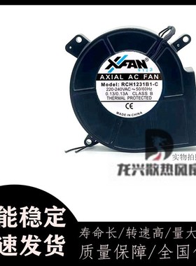 RCH1231B1-C 12032 12cm 220V 交流离心涡轮鼓风机消毒柜散热风扇
