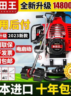 割草机除草微耕机全自动小型背负式农用多功能打草锄草松土机神器