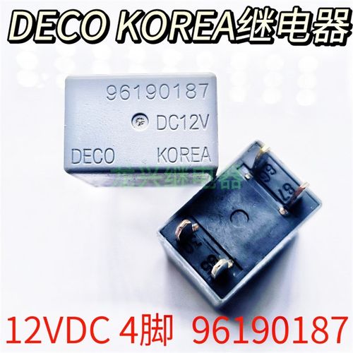 进口 96190187 雪佛兰乐风10款 07款 08款景程油泵二手继电器直拍