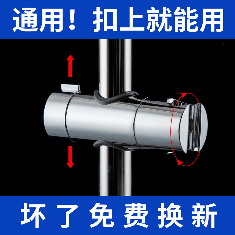 花洒支架固定器淋浴头喷头浴室免打孔支架配件雨莲蓬头底座升降杆,纺织面料/辅料/配套,服装加工设备,淘宝优惠券,粉丝福利购,淘宝优惠卷