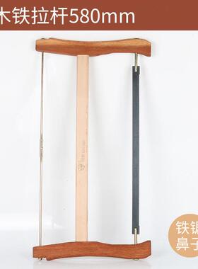 细齿木工框锯手工锯木锯老式木工工具大全套装木匠锯子手锯