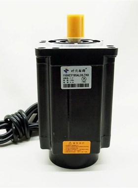 110/130三相步进电机16NM/20nm/35nm/50nm电机全系列马达高压特价