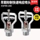 20型 ZSTYS K200 大型仓储消防喷淋头 ESFR早期抑制快速响应喷头