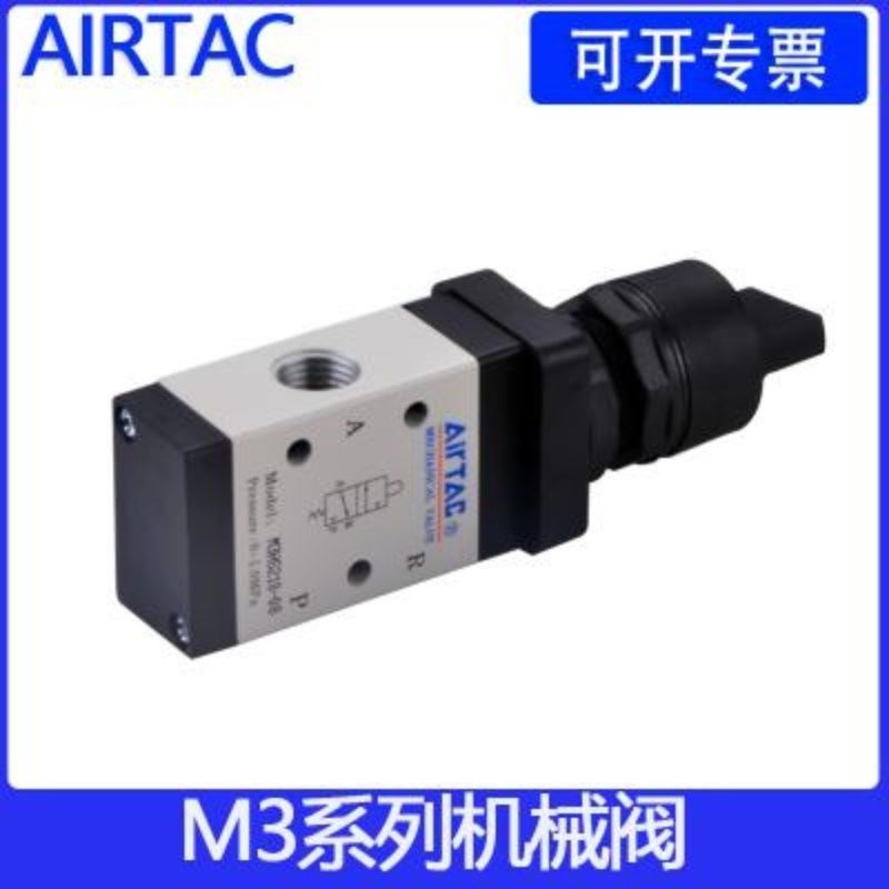 原装亚德客气动机械阀M3PM110-06/M5PM210-08蘑菇头按钮型手动阀