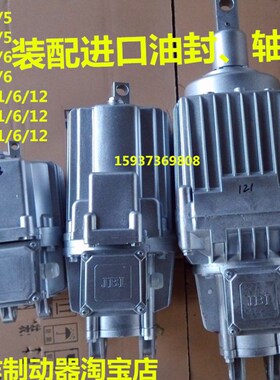 焦作ED系列电力液压推动器ED30/5 ED300-50 EDCJ-30/5 制动器油泵