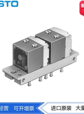 FESTO气控阀VL/O-3-PK-3X2 4245气动过程控制元件原装正品现货