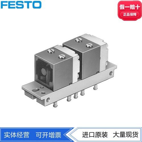 FESTO气控阀VL/O-3-PK-3X2 4245气动过程控制元件原装正品现货