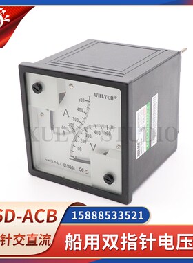 船用双路电压表电流表F96D-ACB频率表F96D-HZB双指针机构Q96D-RBC