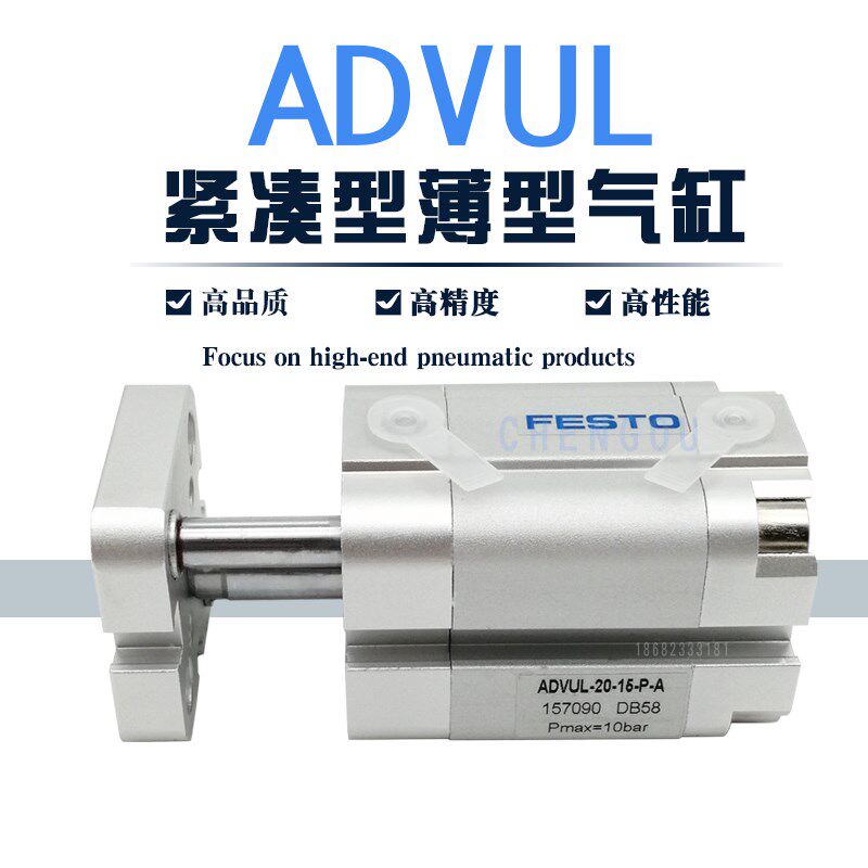 薄型导杆气缸ADVUL-20-10-15-20-25-30-32-40-50-60-80-P-A ADVUL