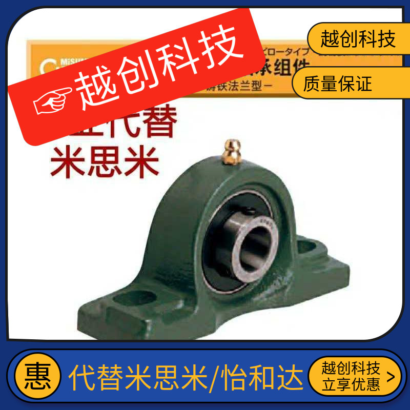 pdrcp滚珠pdb带座轴承座C-PDR12/15/17/20/25/30/35/40/45/50