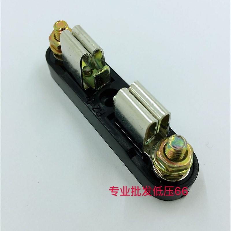 BZ-2保险座 BZ-2 插刀式保险丝底座 熔断器