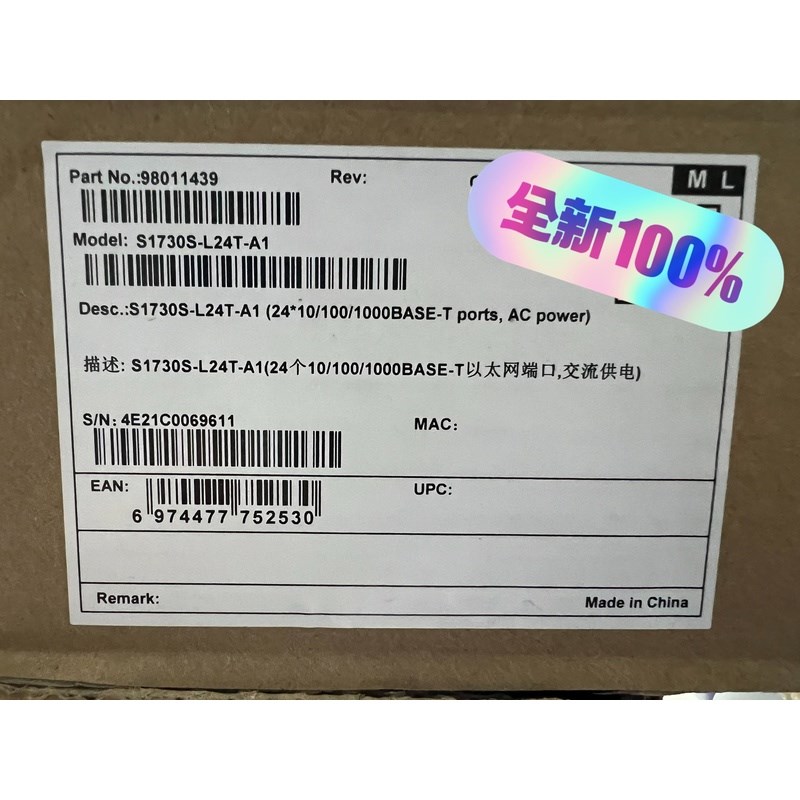 全华为数通智选S1730S-L24T-A1 工程剩余全开