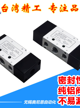 二位五通气控阀4A110-06/4A210-08 4A 230/330/220/330/430-10-15