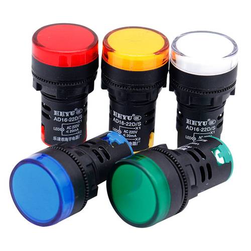LED信号灯电源指示灯 AD16-22DS 12V 24V 220V380V 22MM红绿黄蓝