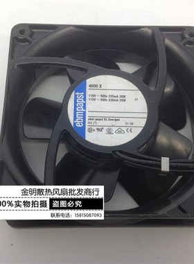 德国/ebmpapst TYP 4600N/X/Z 4606N/X/Z 110V 轴流散热风扇12CM