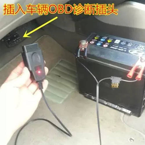 汽修工具汽车OBD换电瓶不断电工具换电瓶神器电脑记忆器汽修换蓄