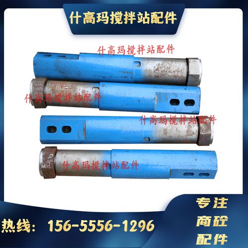 南方路机JS2000B搅拌站主机搅拌臂 南方路机2方机搅拌臂 搅拌叶片
