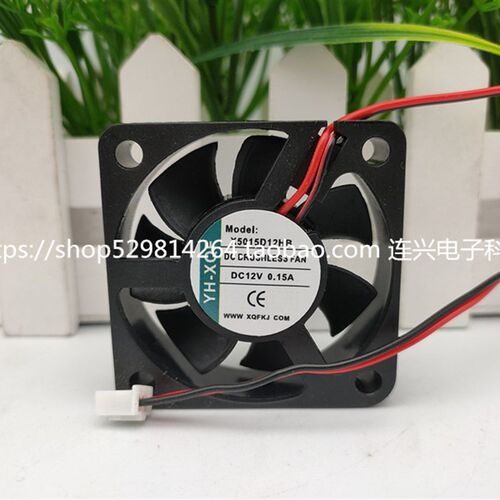 全新YH-XQF X5015D12LB/HB 12V 0.1A 0.15A5CM小型电气柜散热风扇