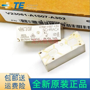 A1007 V23061 A302 泰科继电器 4脚一组常开 全新原装 24V10A 正品