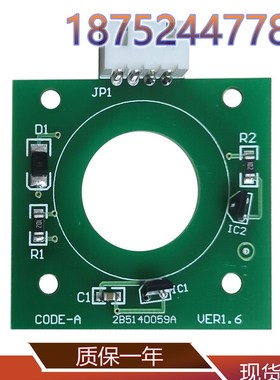 展鹏门机编码器CODER-A电梯CIR CODER-A方形VER1.6配件圆形VER1.2