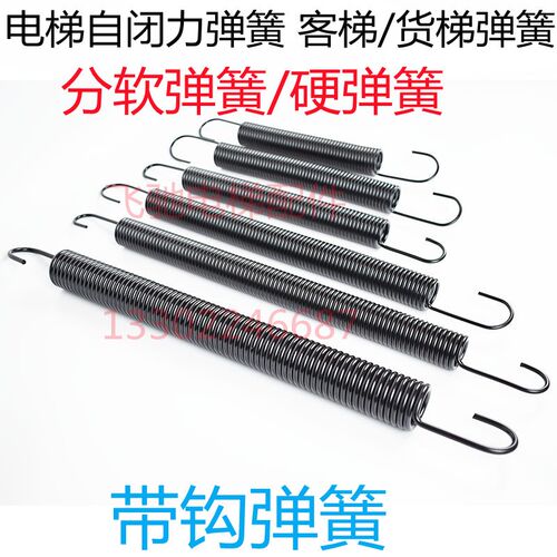电梯自闭厅门弹簧带钩摆臂轿门日立客梯拉簧800广日900层门货梯门