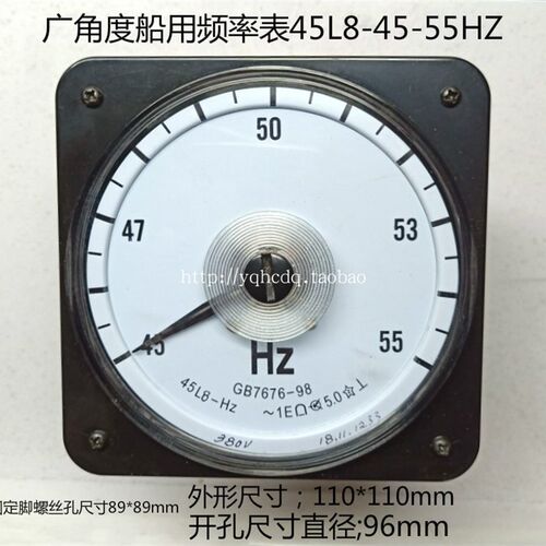 指针式240广角度频率表45L8 45-55HZ 380V 100V 船用频率赫磁表