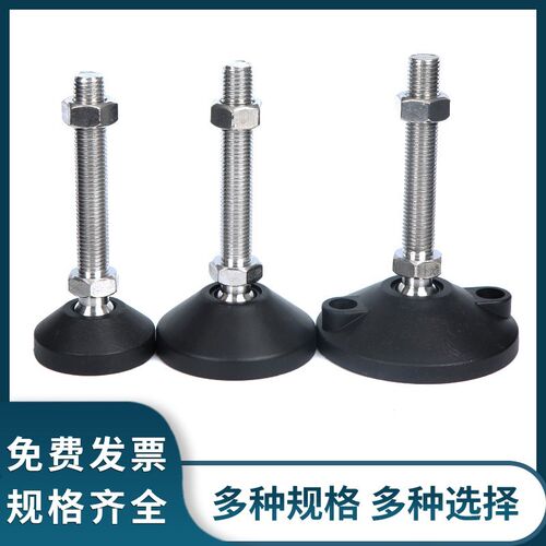 304不锈钢尼龙万向脚杯塑料脚垫m20地脚螺丝可调机脚节蹄脚支撑脚
