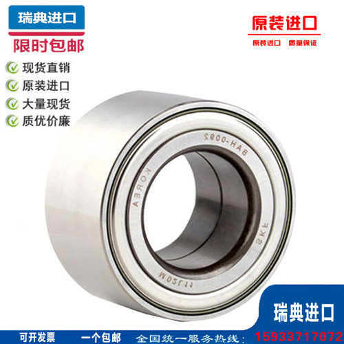 奔驰E级W212 E200 E260L E260 E300 E350前轮轴头 前轮轴承 原装