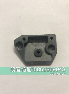 津田驹喷气织布机配件627C67储纬器圈数传感器铝座