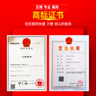 飞宇电子9型电脑刻字硅藻泥刻绘广告刻即时干胶