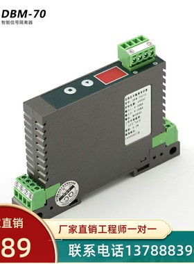 m转转换器模拟量采集模块Modu协议U直流电流电