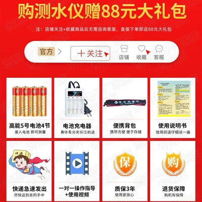 粮食水分测量仪高精度玉米全自动测水仪水份仪谷物小麦秸秆测定仪