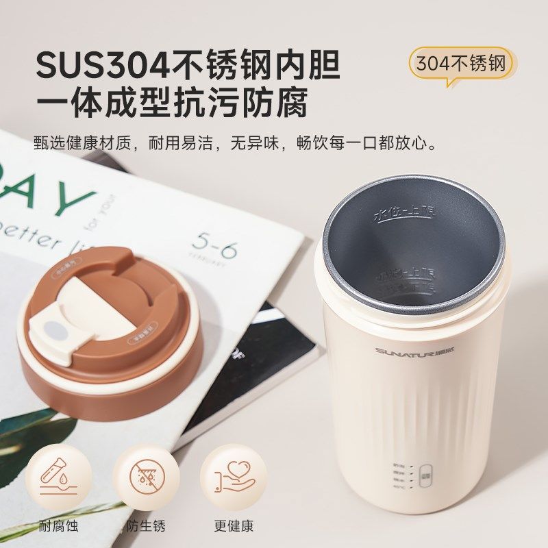 顺然电动奶泡加热全自动牛奶咖啡打泡器搅拌杯便携式烧水杯,厨房电器,电动打奶器/奶泡机,淘宝优惠券,粉丝福利购,淘宝优惠卷