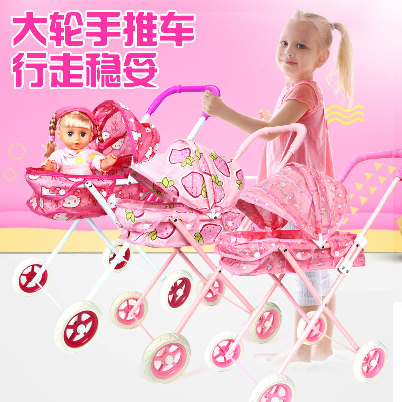 儿童手推车过家家女孩医生仿真小推车带娃娃岁宝宝,玩具/童车/益智/积木/模型,过家家玩具,淘宝优惠券,粉丝福利购,淘宝优惠卷