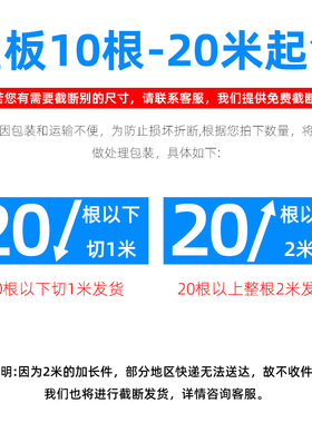 灰白灰蓝色行线布线槽卡扣滑盖塑料配线槽盖板
