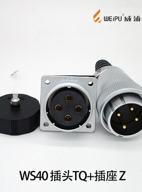 WIU威浦航空W 带针带孔法兰方座连接器孔尺寸