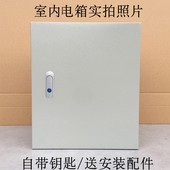 电表箱工厂控制箱 室内基业箱配电箱 挂墙家用空明装